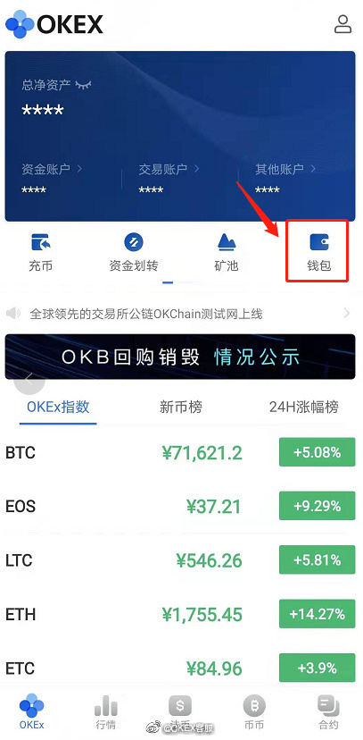 钱包使用方法_钱包使用时间_tp钱包如何使用pancake
