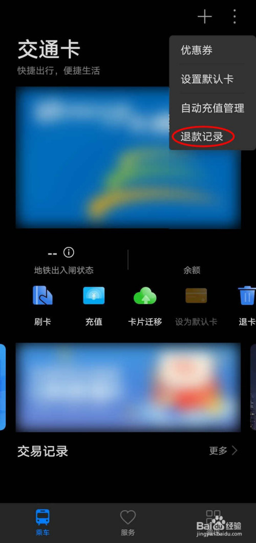 TP钱包如何退出_钱包退出历史舞台_钱包退出了也没助记词怎么办