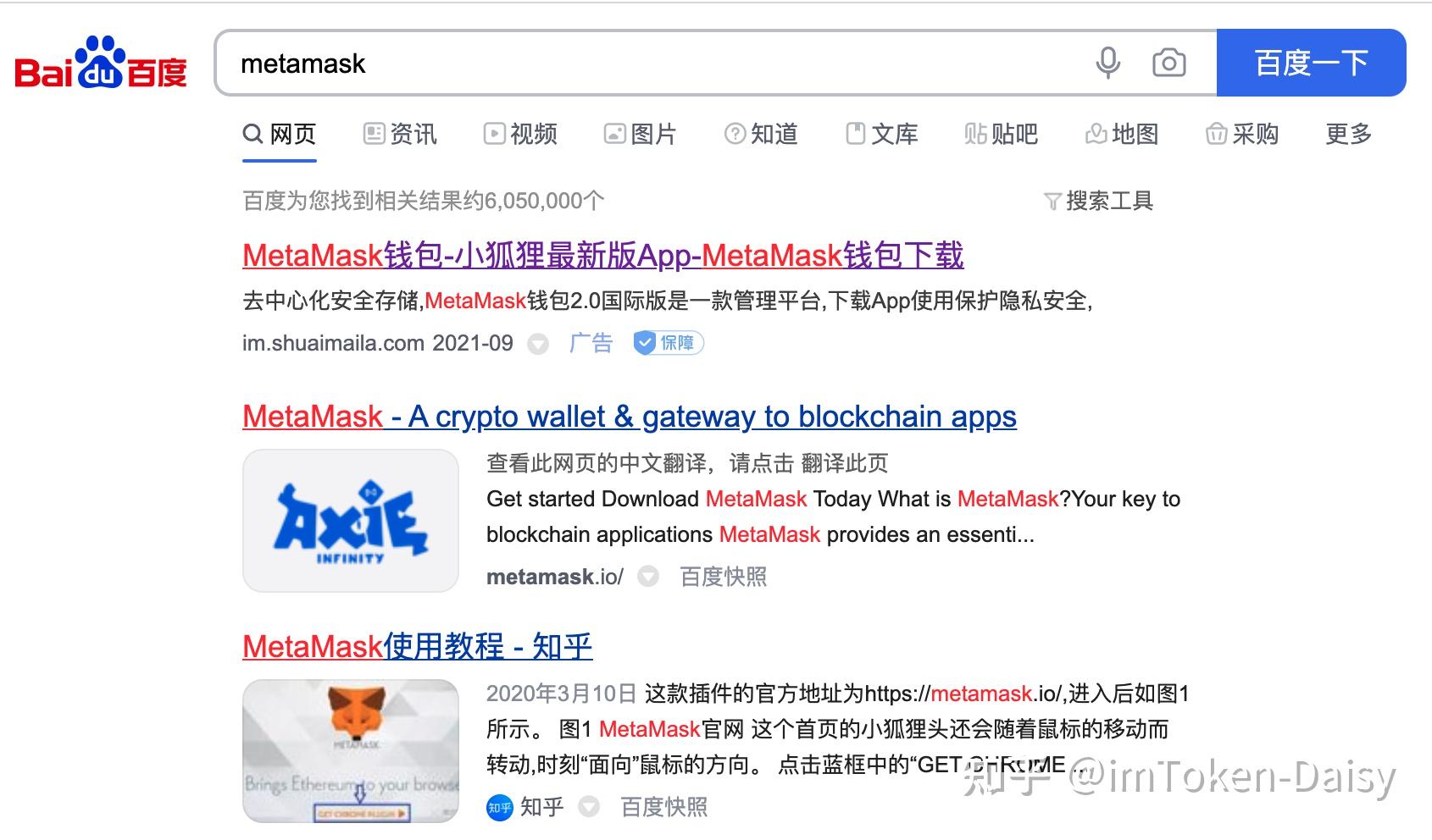 imtoken钱包不安全_钱包安全吗_钱包安全码是啥意思