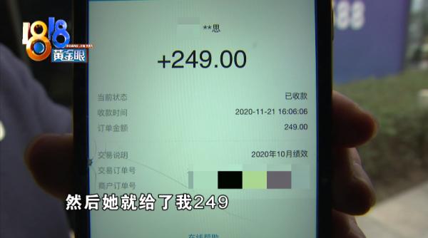 imtoken转账未发送_imtoken没收到转币_imtoken转账迟迟没到账