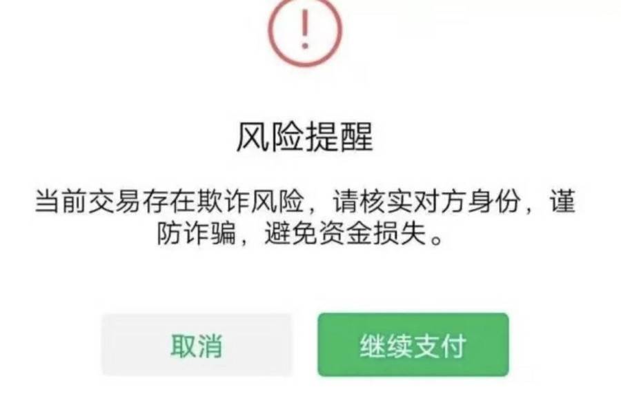 im钱包转账失败显示一大片数字_im钱包转账失败显示一大片数字_im钱包转账失败显示一大片数字