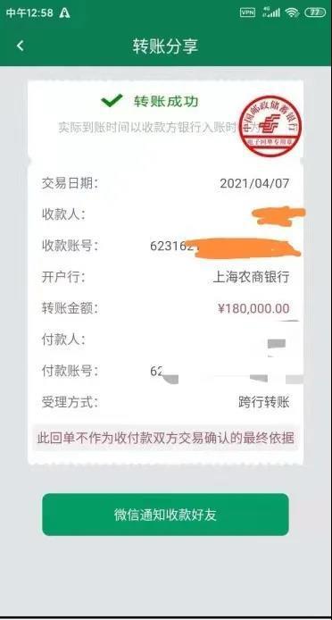 imtoken转到火币要多久_imtoken转到火币要多久_imtoken转到火币要多久