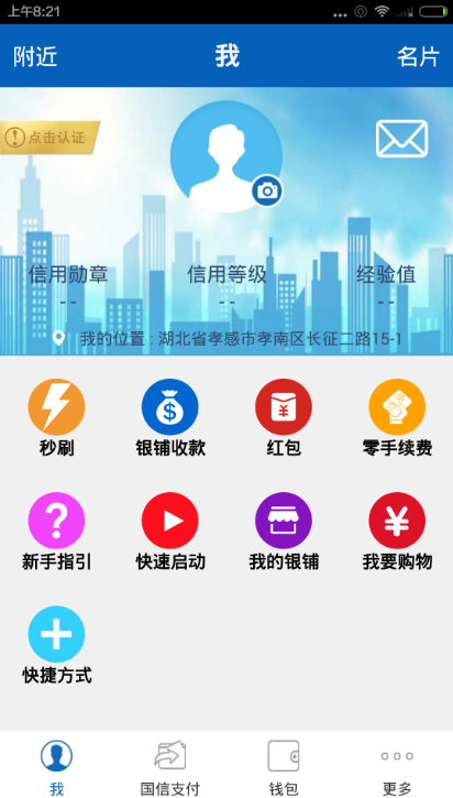 tp钱包客服怎么找_钱包金服客服人工服务_tp钱包客服在哪找