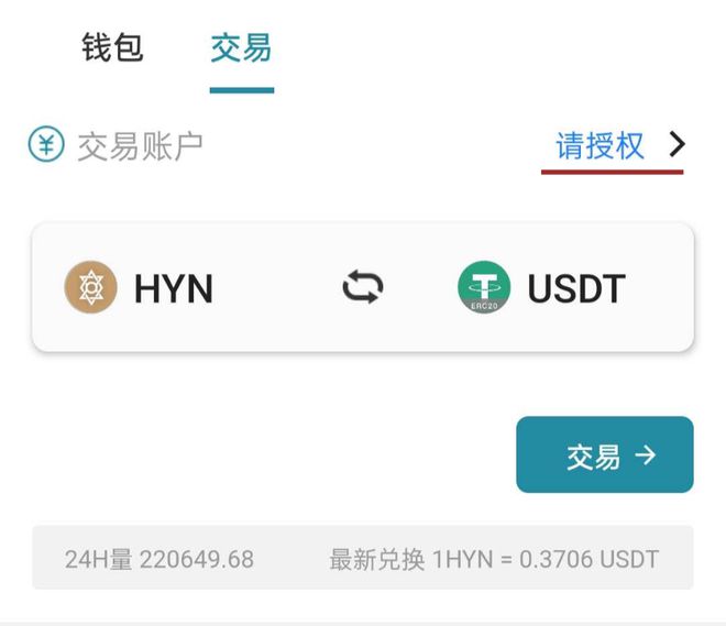 tp钱包的法币交易_钱包交易所是什么_tp钱包法币交易