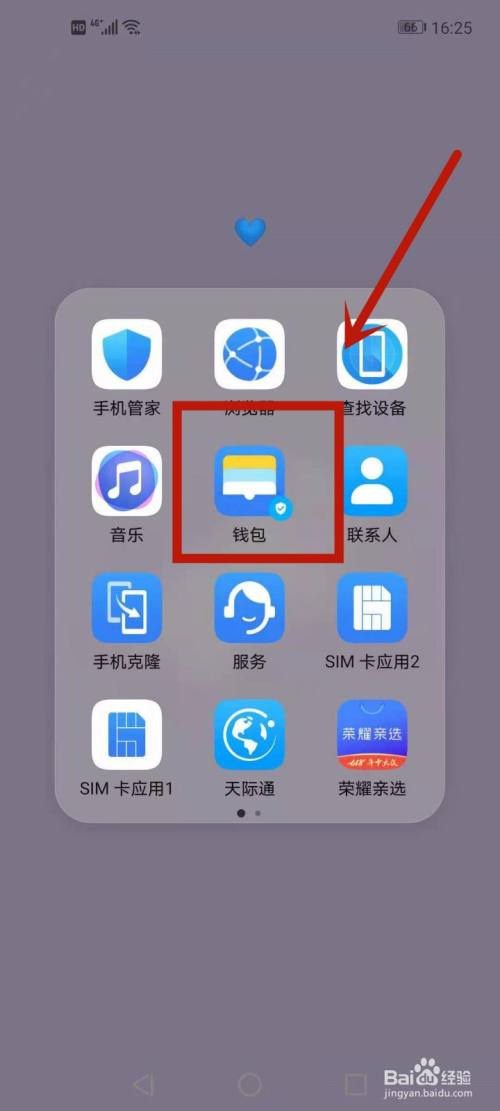 钱包恢复了币不见了_imtoken恢复钱包_钱包恢复交通卡
