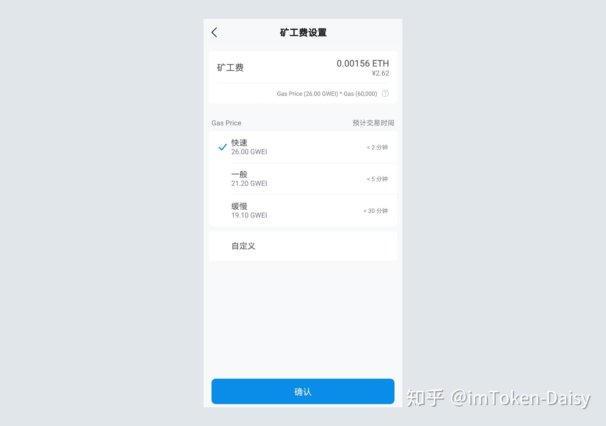 token矿工费不足_imtoken矿工费怎么买_imtoken矿工费越来越高