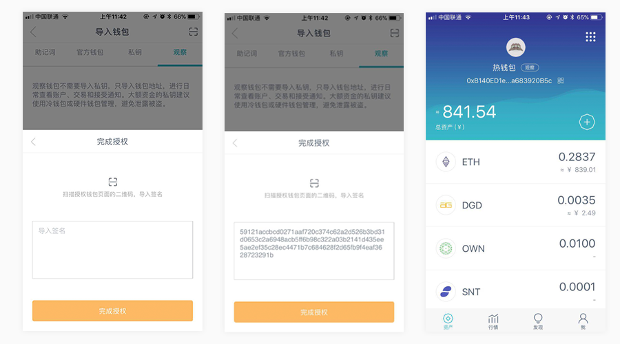 imtoken冷钱包是什么意思_钱包是啥_钱包是什么app