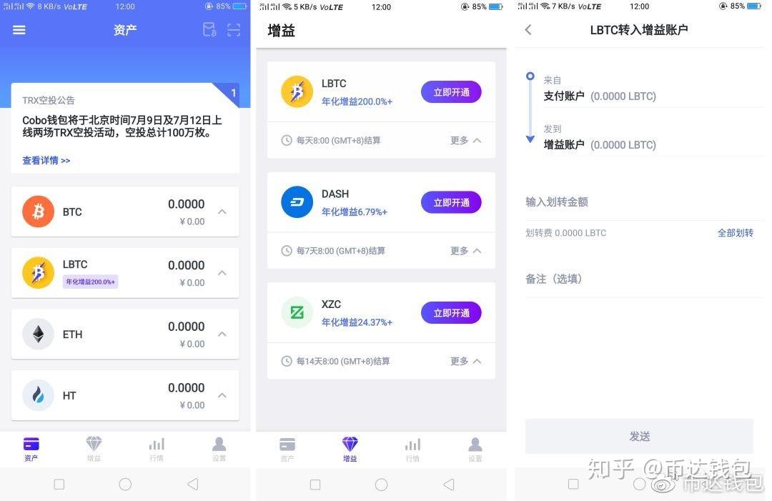 币包钱包_币钱包安全吗_tp钱包提币到火币