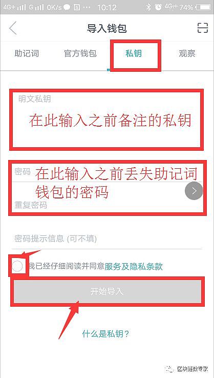 钱包密钥在哪里能找到_钱包密码忘了怎么找回_tp钱包密钥忘记怎么找回
