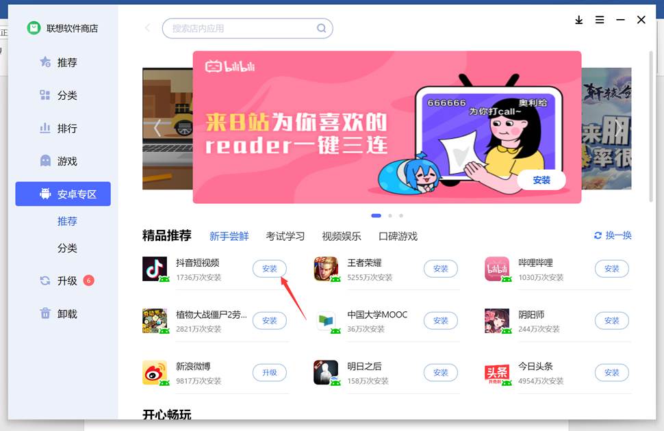 联想加速手机游戏有哪些_联想手机的游戏加速在哪_联想加速手机游戏怎么关闭