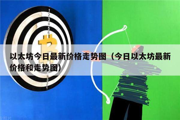 imtoken gas设置_imtoken有ios版吗_imtoken的钱怎么拿出来