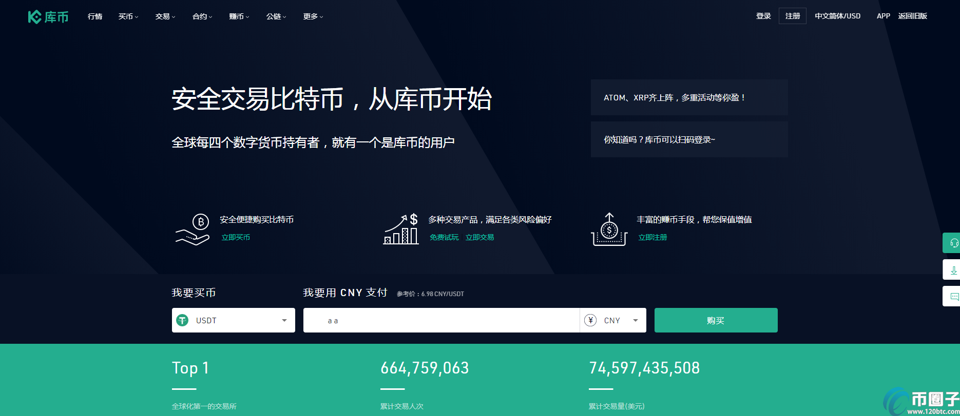 币火官网_币火是不是骗局_imtoken支持火币吗