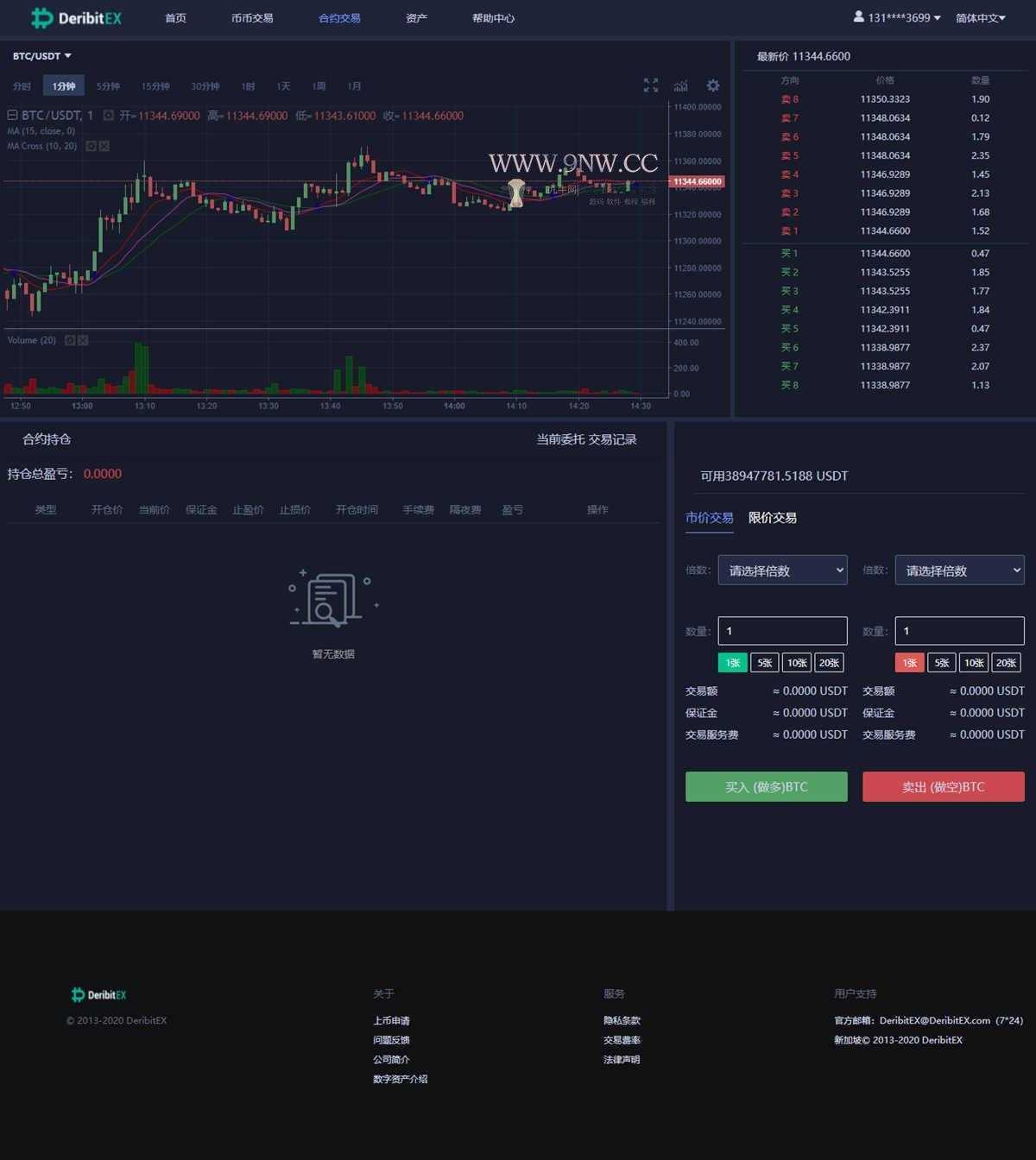 币火官网_imtoken支持火币吗_币火是不是骗局