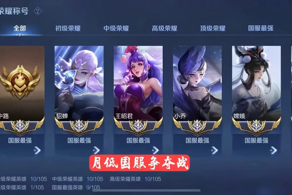 打游戏国服是什么意思_玩游戏国服什么意思_怎么玩不是国服的游戏手机