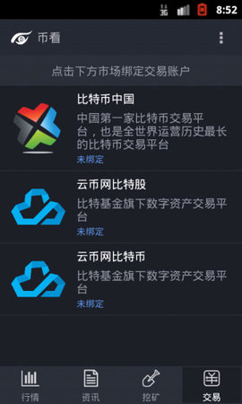 imtoken怎么添加币安链_imtoken怎么添加币安链_imtoken怎么添加币安链