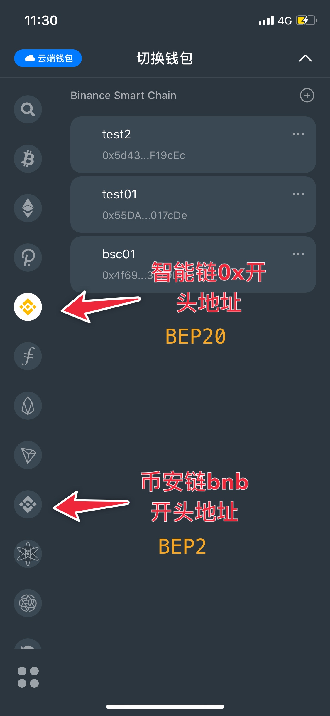 imtoken怎么添加币安链_imtoken怎么添加币安链_imtoken怎么添加币安链