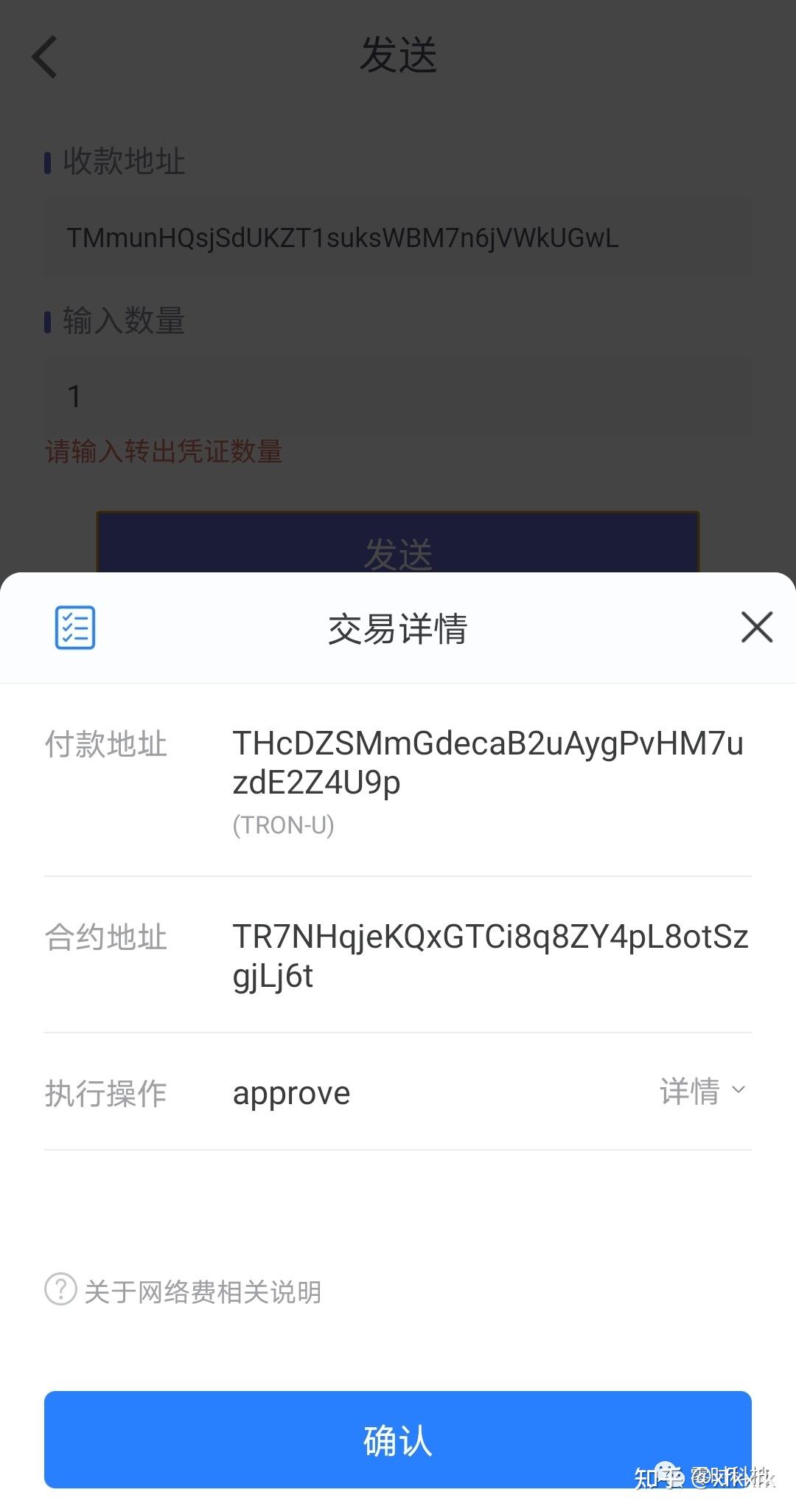 tp钱包的合约地址_钱包合约地址查询_tp钱包如何添加合约地址
