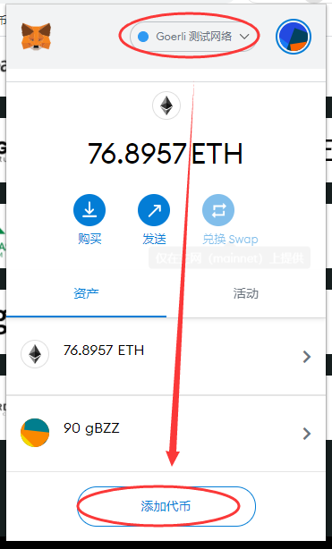 tp钱包如何添加合约地址_钱包合约地址查询_tp钱包的合约地址