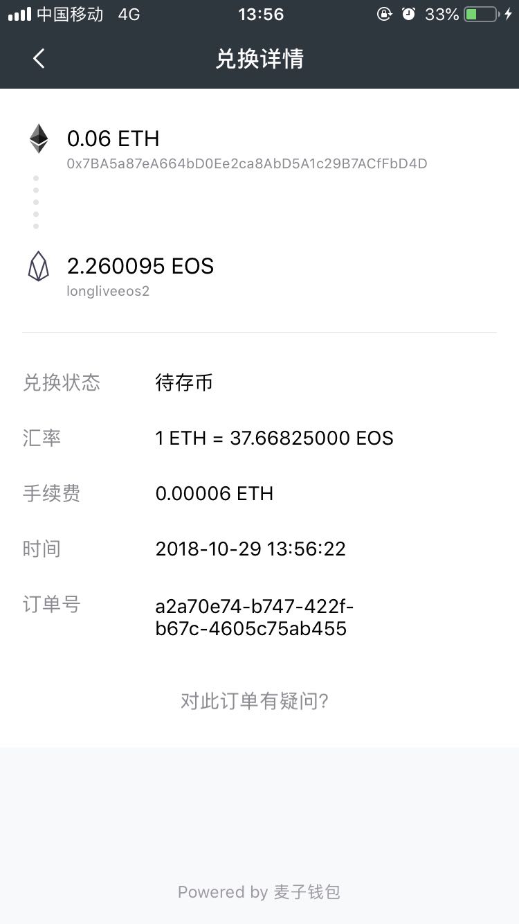 tp钱包usdt换ht_tp钱包usdt换ht_tp钱包usdt换ht