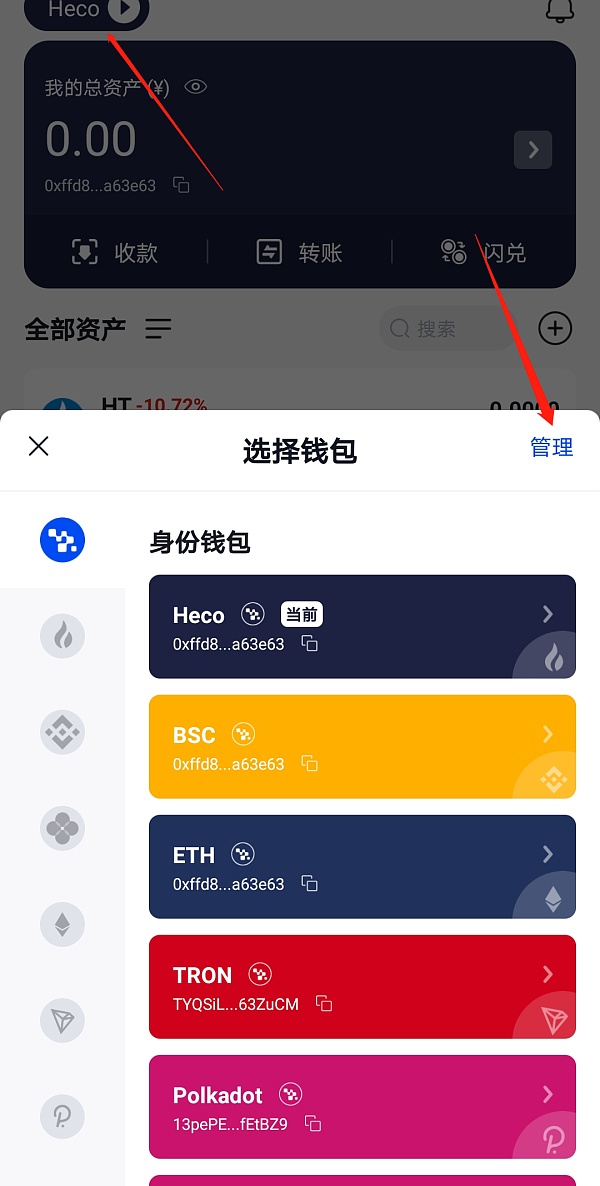 tp钱包usdt换ht_tp钱包usdt换ht_tp钱包usdt换ht