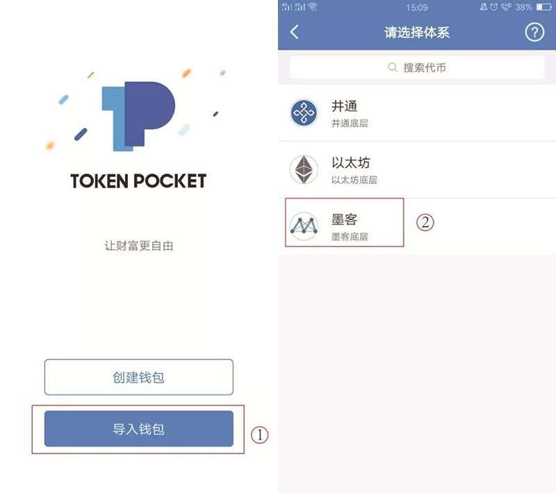 钱包下载安装_钱包下载官方最新版本安卓_如何下载imtoken钱包
