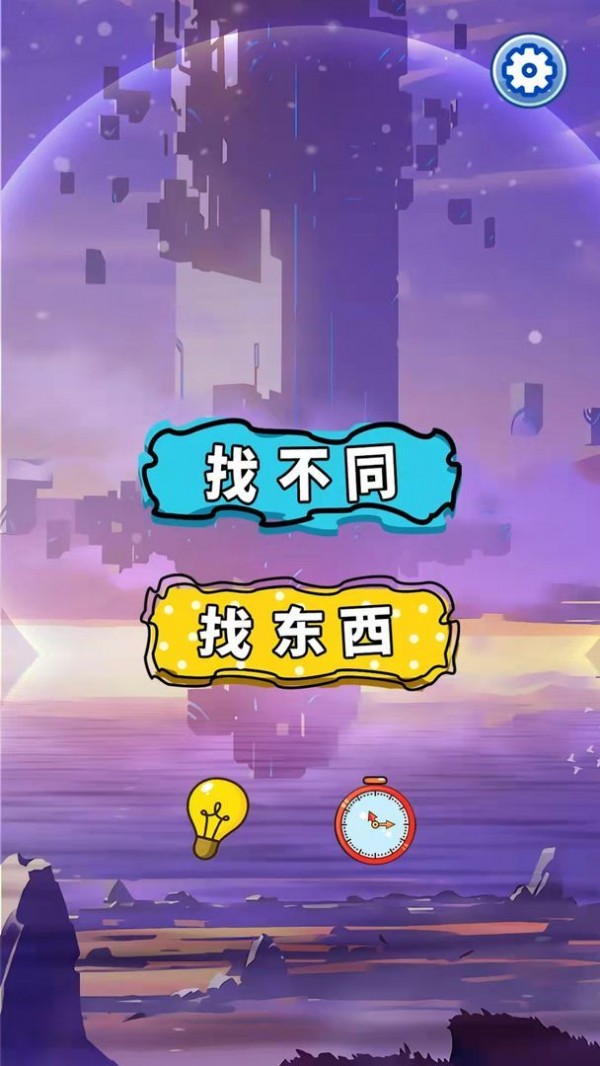 喝酒游戏手机点地雷_喝酒排雷手机游戏_手机喝酒游戏扫雷
