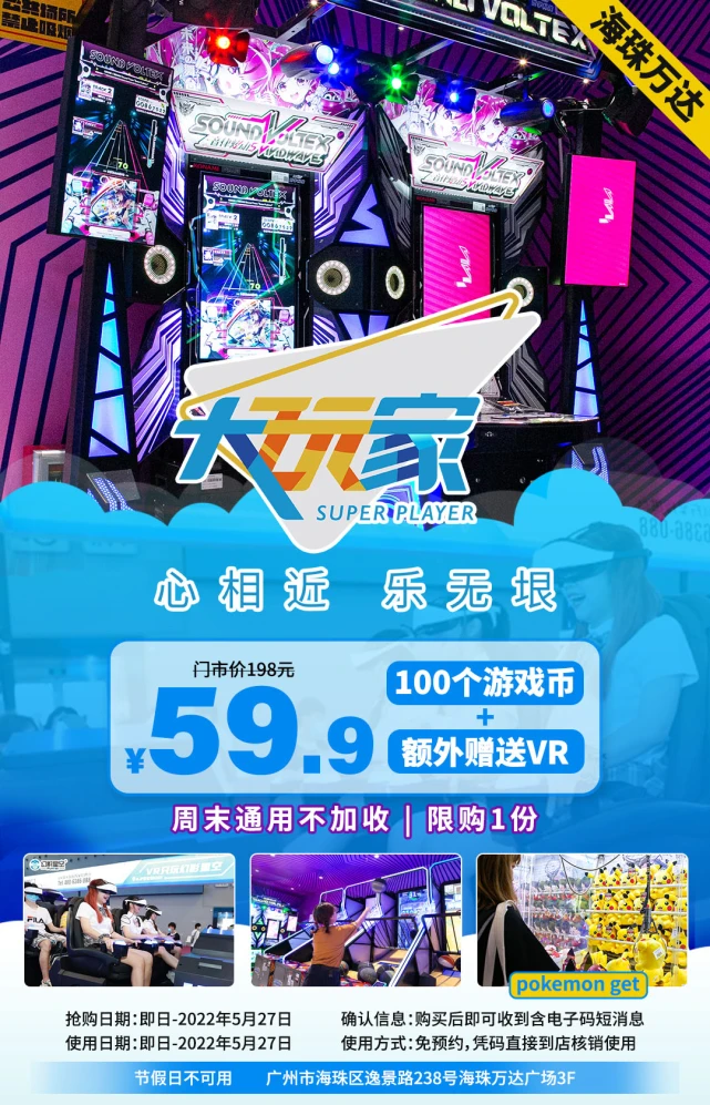 黑鲨游戏客服电话_黑鲨游戏手机公司地址_黑鲨游戏中心