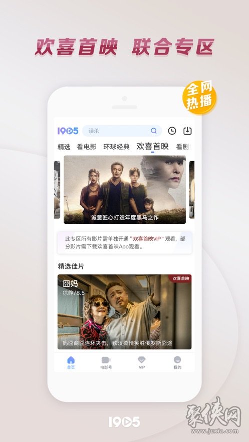苹果手机画质好的游戏_画质高的苹果小游戏手机_画质高的苹果手机游戏