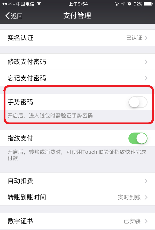 tp钱包如何创建_钱包创建平台_钱包创建失败
