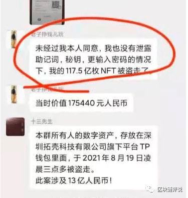 钱包被盗了_被盗的钱能找回吗_tp钱包资产被盗可以找回吗