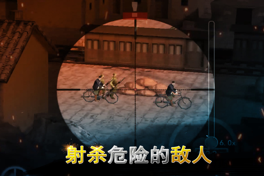 狙击手机游戏大作_狙击手机游戏怎么玩_狙击游戏手机2