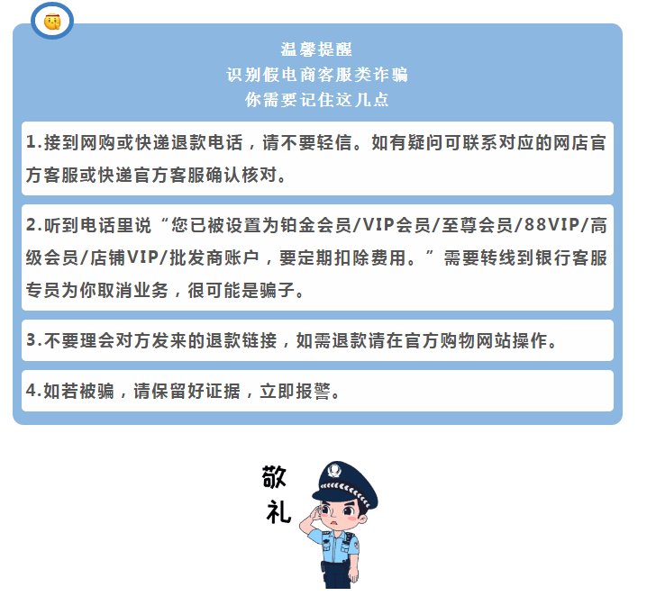 钱被骗成功追回案例_钱被骗了追回流程_tp钱包被骗u怎么追回