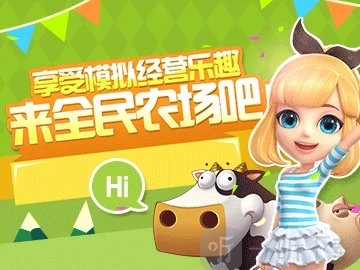 牛牛手游app下载_牛牛的手机游戏_手游牛牛下载地址