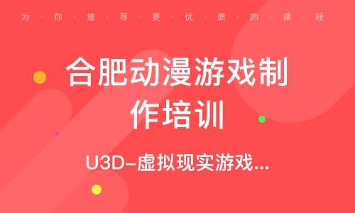 合肥维修手机游戏厅_合肥游戏手机维修_合肥游戏机维修点