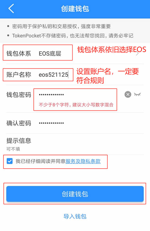 tp钱包私钥是什么意思_tp钱包私钥是什么意思_tp钱包私钥是什么意思