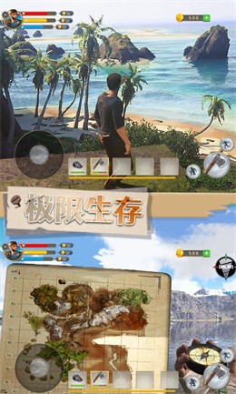 荒岛生存游戏手游_搜一下荒岛生存_荒岛生存的手机游戏叫什么