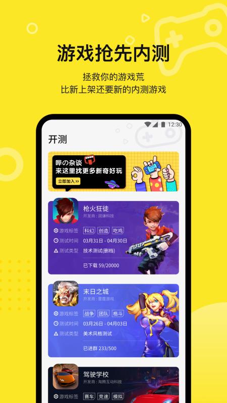 手机联网对打游戏_互联网能用手机玩游戏吗_联网能玩手机游戏用什么软件