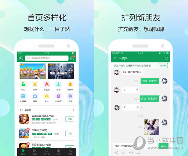 互联网能用手机玩游戏吗_联网能玩手机游戏用什么软件_手机联网对打游戏