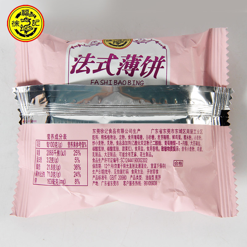 钱包币是啥_钱包币怎么卖_tp钱包薄饼卖不掉币怎么解决