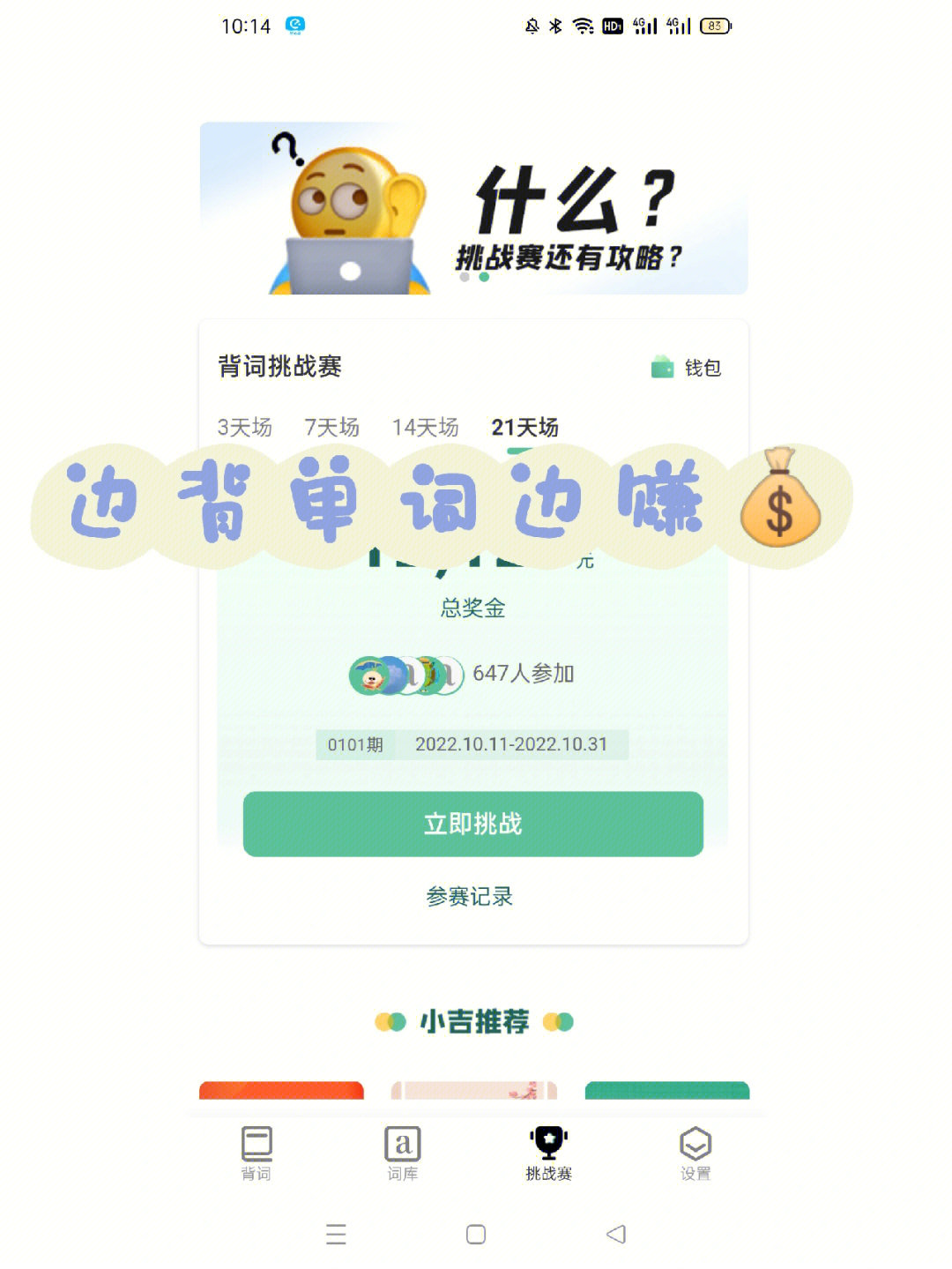 tp钱包忘记助记词_钱包助记词怎么找回_钱包助记词忘了