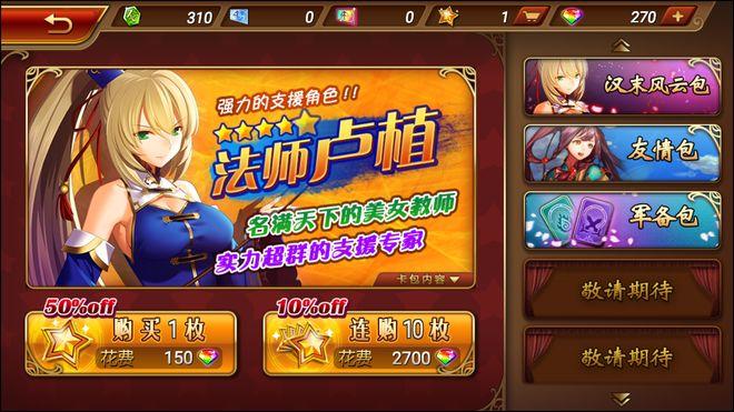 内测的手机游戏_内测手机游戏排行榜_内测手游app