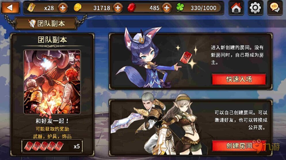 内测手游app_内测手机游戏排行榜_内测的手机游戏