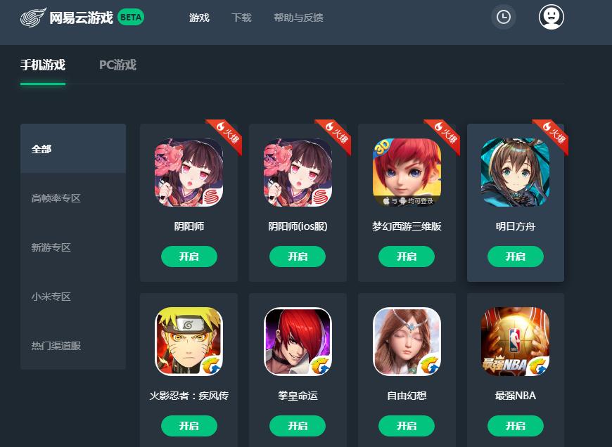 黑鲨游戏手机打游戏怎么样_游戏专用手机黑鲨_黑鲨游戏手机游戏配置
