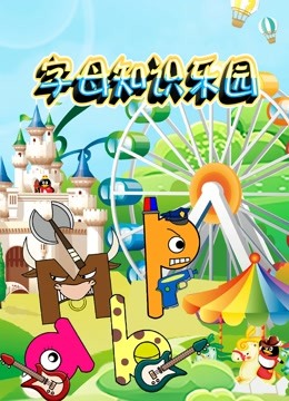 描字手机游戏_描字手机游戏推荐_描字手机游戏怎么弄
