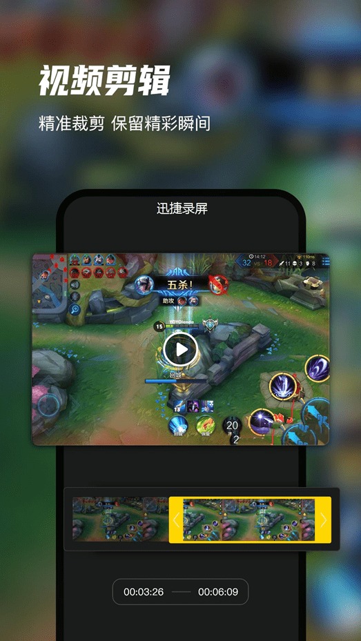 拍视频打游戏的手机推荐_建议拍视频的几款游戏手机_适合拍视频玩的游戏