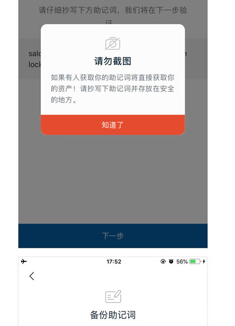 im钱包官网安全吗_钱包平台安全吗_钱包app安全可靠吗
