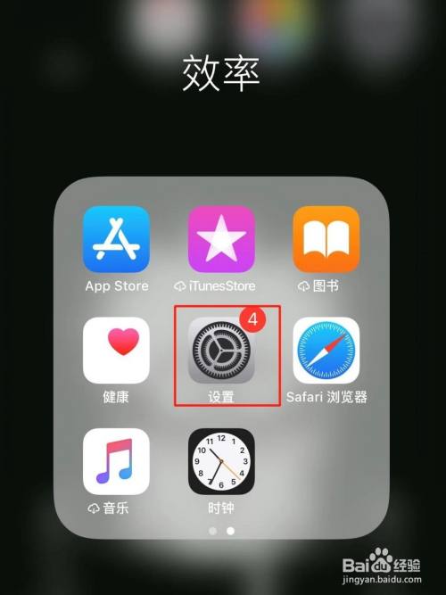 imtoken苹果手机_苹果手机imtoken下载_苹果手机imtoken钱包