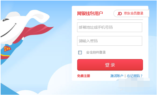 激活账户是什么意思_激活账户的款项怎么做账_imtoken怎么激活账户