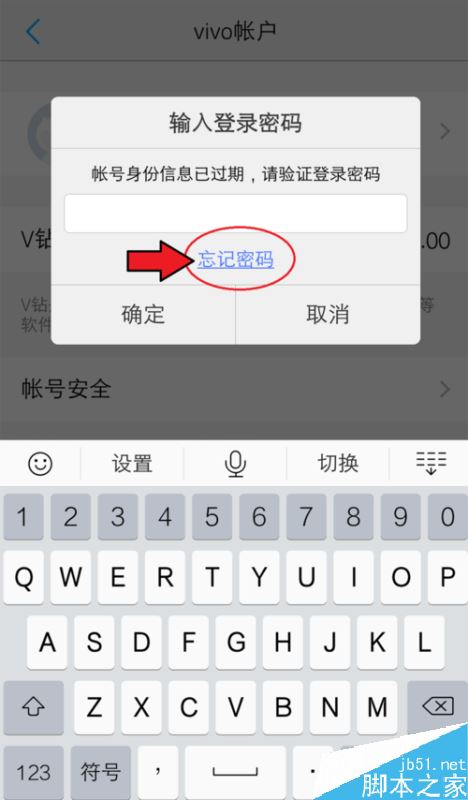 imtoken钱包密码忘记_钱包忘记密码_钱包忘记密码怎么输助记词