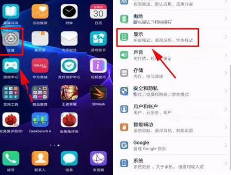 华为手机游戏模式在哪里设置_华为手机游戏中心_华为手机华为游戏